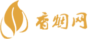 哪里可以批发进口香烟呢